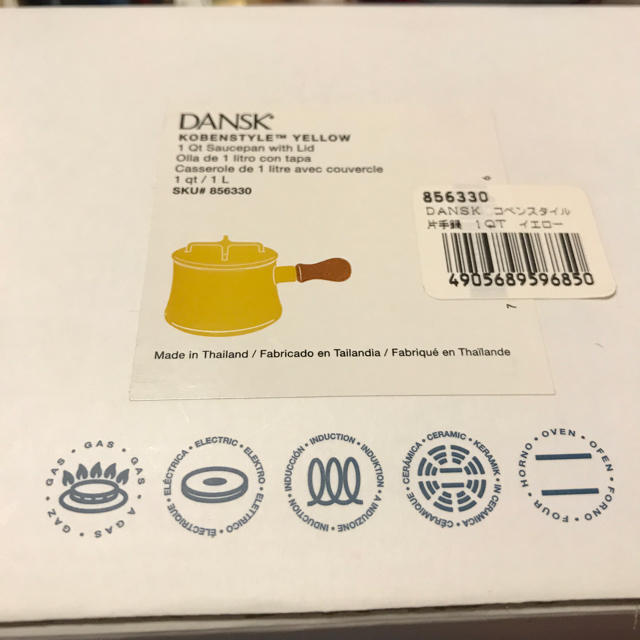 DANSK(ダンスク)のダンスク コペンスタイル イエロー 13㎝ インテリア/住まい/日用品のキッチン/食器(鍋/フライパン)の商品写真