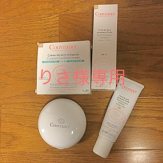 アベンヌ(Avene)のアベンヌ ファンデーション リキッド&ムースセット(ファンデーション)