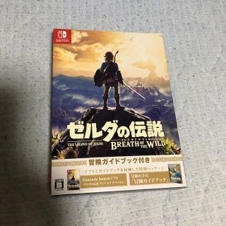 ニンテンドースイッチ(Nintendo Switch)のゼルダの伝説 ブレスオブザワイルド ガイドブック付き 美品(家庭用ゲームソフト)