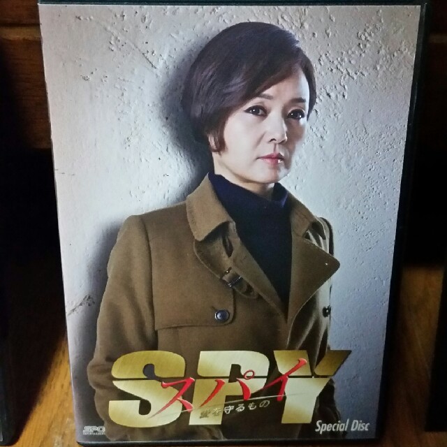 ジェジュン主演SPY[ｽﾊﾟｲ]DVD-Box1