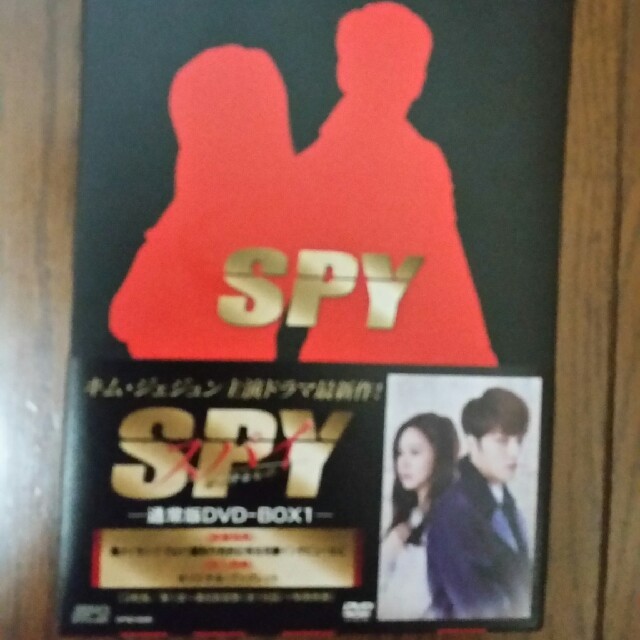 ジェジュン主演SPY[ｽﾊﾟｲ]DVD-Box1