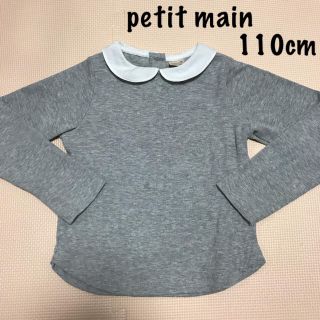 プティマイン(petit main)のプティマイン：襟付きトップス(Tシャツ/カットソー)