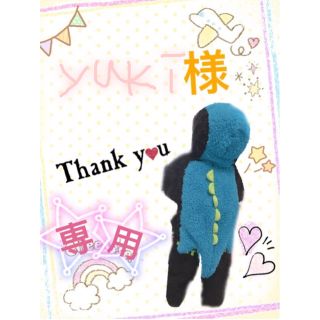 ニシマツヤ(西松屋)の★yuki様専用★ベビーカー レインカバー 両対面式 美品(ベビーカー用レインカバー)