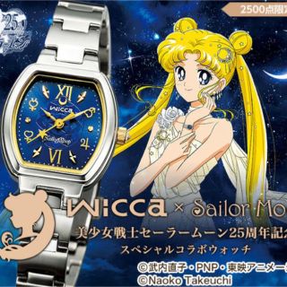 セーラームーン(セーラームーン)のセーラームーンファン！様専用★新品未使用 セーラームーン wicca  腕時計 (腕時計)