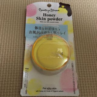 イダラボラトリーズ(井田ラボラトリーズ)の【週末限定値下！】フェイスパウダー(フェイスパウダー)