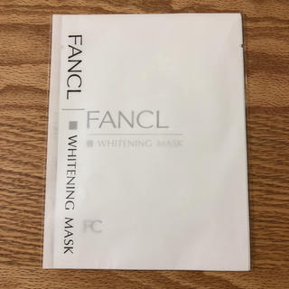 ファンケル(FANCL)のチョコ様専用【新品未使用】ファンケル ホワイトニングマスク(パック/フェイスマスク)