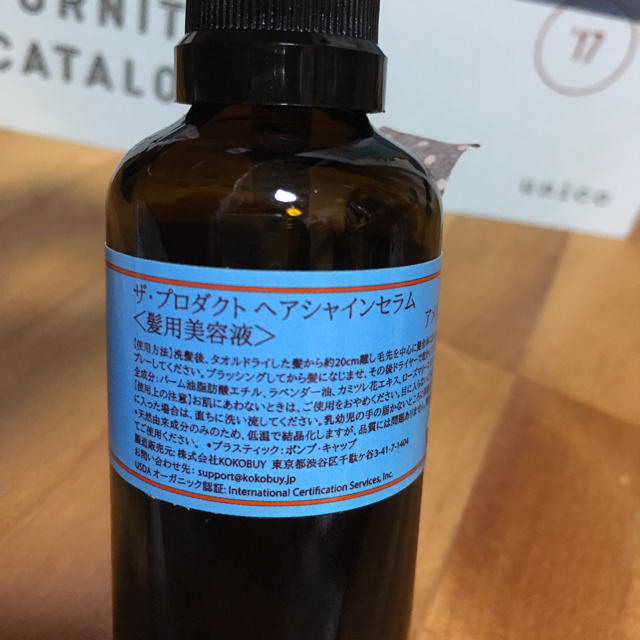 Cosme Kitchen(コスメキッチン)のProduct プロダクト ヘアシャイン セラム コスメ/美容のヘアケア/スタイリング(オイル/美容液)の商品写真