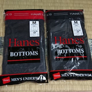 ヘインズ(Hanes)のヘインズ ボクサーパンツ Mサイズ ２枚セット 新品未開封(ボクサーパンツ)