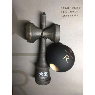 スターバックスコーヒー(Starbucks Coffee)のスターバックス リザーブ ロースタリー 限定 けん玉 新品 中目黒(ペン/マーカー)