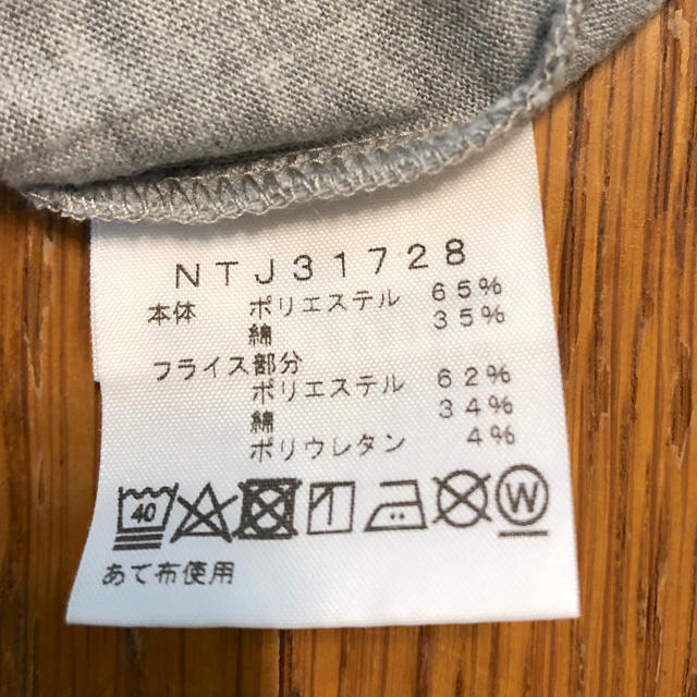 THE NORTH FACE(ザノースフェイス)の値下げ THE NORTH FACE タンクトップ 80 キッズ/ベビー/マタニティのベビー服(~85cm)(タンクトップ/キャミソール)の商品写真