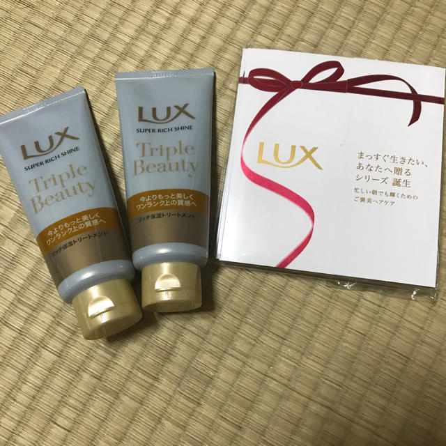 LUX(ラックス)のLUX トリートメント コスメ/美容のキット/セット(サンプル/トライアルキット)の商品写真