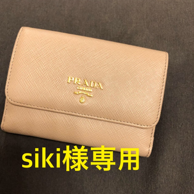 PRADA 三つ折りお財布♡新品 未使用 正規品♡