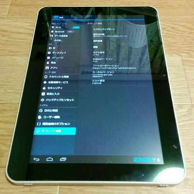 NEC(エヌイーシー)のNEC LifeTouch L TLX5W/1A LT-TLX5W1A スマホ/家電/カメラのPC/タブレット(タブレット)の商品写真