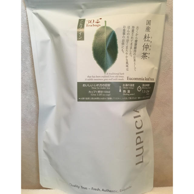 LUPICIA(ルピシア)の未開封☆ルピシア 杜仲茶 食品/飲料/酒の健康食品(健康茶)の商品写真