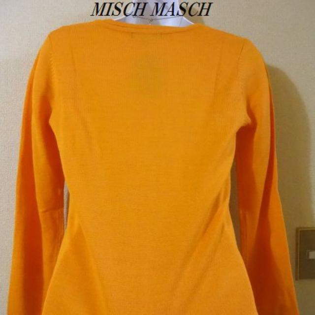 MISCH MASCH(ミッシュマッシュ)のタグ付き未使用MISCH MASCHミッシュマッシュアンサンブル5900円 レディースのトップス(アンサンブル)の商品写真