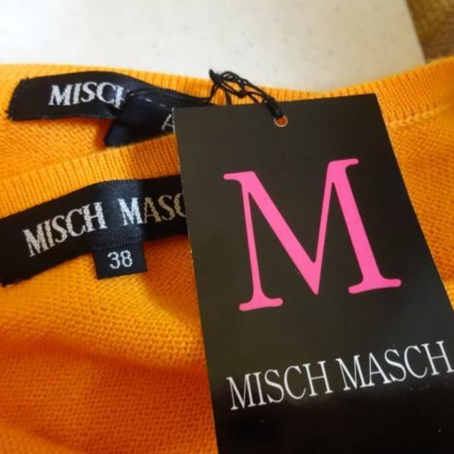 MISCH MASCH(ミッシュマッシュ)のタグ付き未使用MISCH MASCHミッシュマッシュアンサンブル5900円 レディースのトップス(アンサンブル)の商品写真