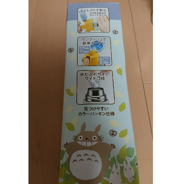 ジブリ(ジブリ)の新品✨ トトロ 水筒 キッズ/ベビー/マタニティの授乳/お食事用品(水筒)の商品写真