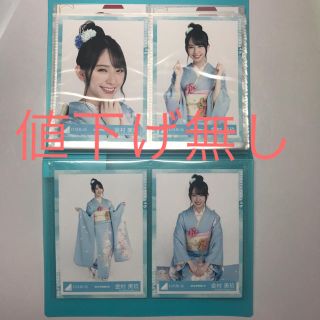 ケヤキザカフォーティーシックス(欅坂46(けやき坂46))の金村美玖 生写真 振袖 コンプ 日向坂(アイドルグッズ)