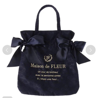 メゾンドフルール(Maison de FLEUR)のMaison de FLEUR レースダブルリボントートバッグ 新品未開封(トートバッグ)