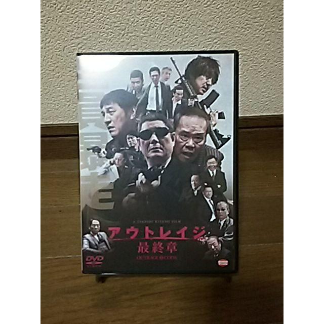アウトレイジ 最終章 エンタメ/ホビーのDVD/ブルーレイ(日本映画)の商品写真