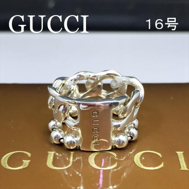 GUCCIグッチ新品仕上 希少 グッチ ロゴ 喜平 ポール チェーン リング シルバー 指輪