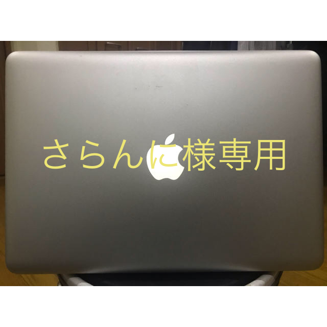 美品  MacBook 13 アルミ late 2008