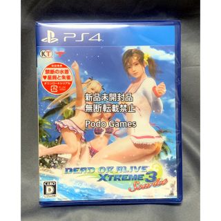 DEAD OR ALIVE Xtreme 3 Scarlet - PS4(家庭用ゲームソフト)