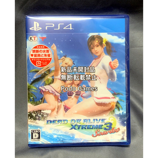 DEAD OR ALIVE Xtreme 3 Scarlet - PS4(家庭用ゲームソフト)