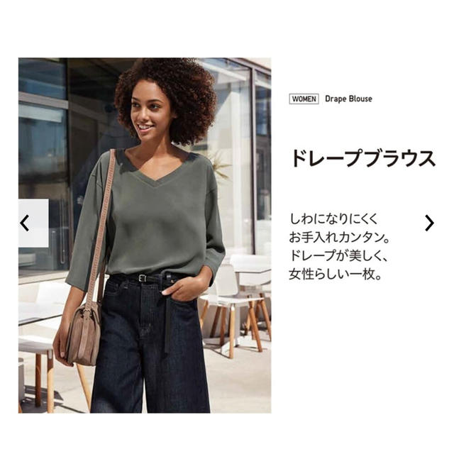 UNIQLO(ユニクロ)のユニクロ ドレープ ブラウス ７分袖 XLサイズ／ブラック 新品タグ付き！ レディースのトップス(シャツ/ブラウス(長袖/七分))の商品写真