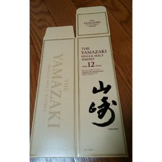 サントリー(サントリー)のサントリー山崎12年700ミリ用カートンのみ(ウイスキー)