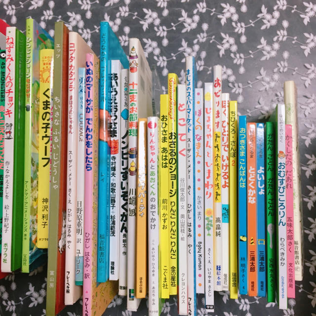 家庭保育園📕人気絵本📗読み聞かせ📙95冊📚 エンタメ/ホビーの本(絵本/児童書)の商品写真