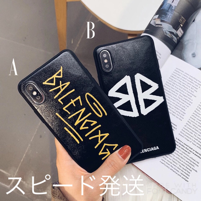 Balenciaga - バレンシアガ iPhoneケース7/8/ XS/ Xの通販 by TONOOZ販売's shop|バレンシアガならラクマ