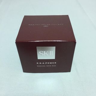 エスケーツー(SK-II)のSK-II R.N.Aパワーラディカルニューエイジ2個(乳液/ミルク)