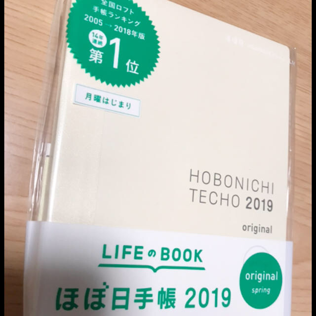 2019 ほぼ日 オリジナル spring A6 ほぼ日手帳 original メンズのファッション小物(手帳)の商品写真