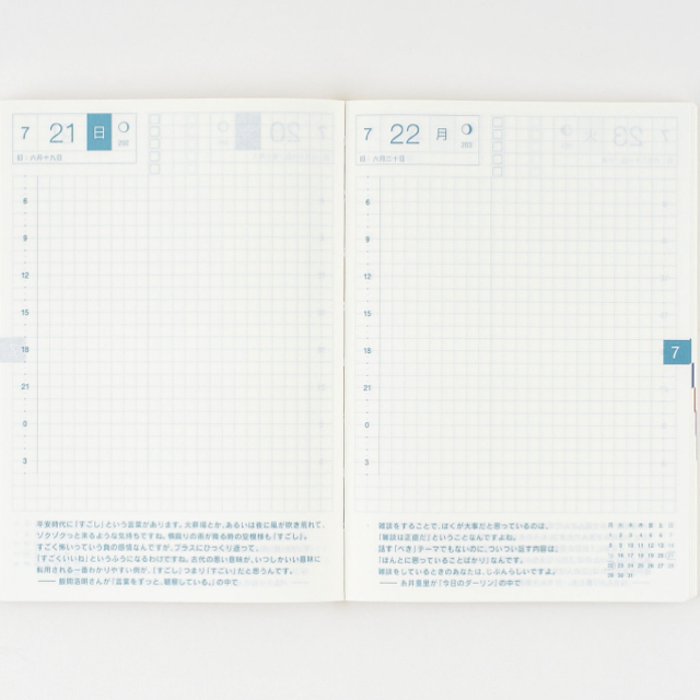 2019 ほぼ日 オリジナル spring A6 ほぼ日手帳 original メンズのファッション小物(手帳)の商品写真