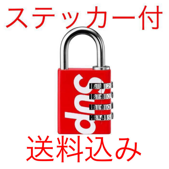 Supreme Master Numeric Combination Lockメンズ