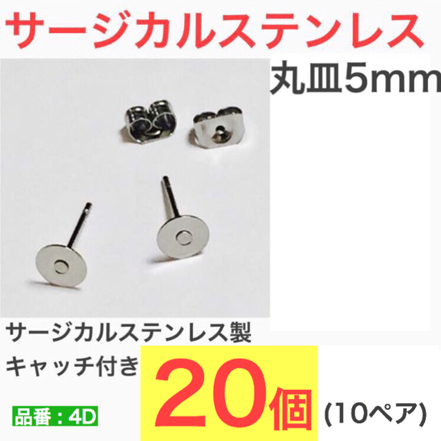 (専用) サージ3mm銀80、サージ5mm銀40、サージ6mm金40