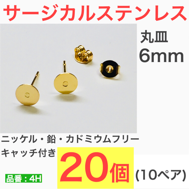 (専用) サージ3mm銀80、サージ5mm銀40、サージ6mm金40