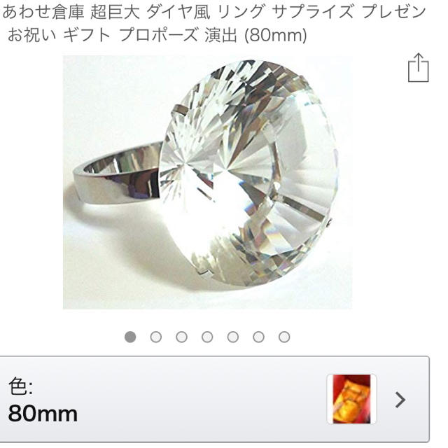 巨大リング レディースのアクセサリー(リング(指輪))の商品写真