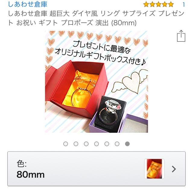 巨大リング レディースのアクセサリー(リング(指輪))の商品写真