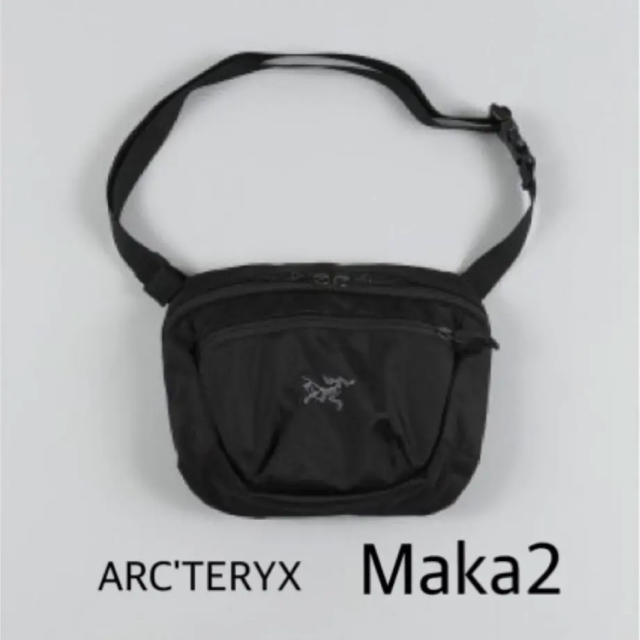 【新品】アークテリクス マカ2 ブラック　MAKA2 ボディーバッグ