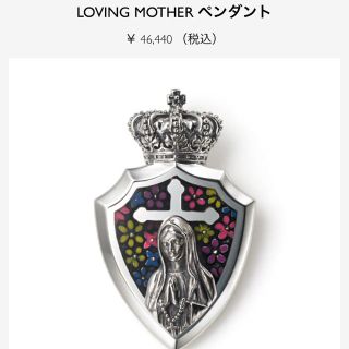 ジャスティンデイビス(Justin Davis)のLOVING MOTHER    (ネックレス)