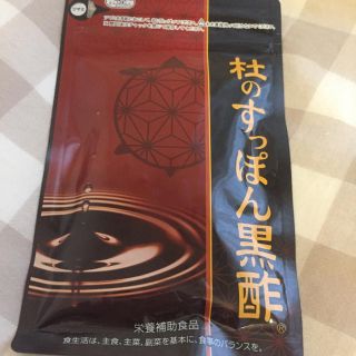 杜のすっぽん黒酢(その他)