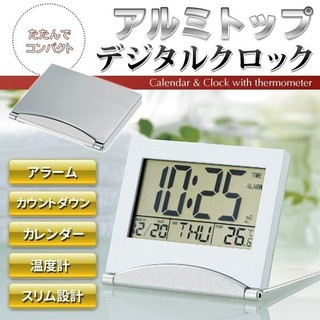 日時・気温をすぐにチェック！ 名刺サイズの薄型設計 アルミトップデジタルクロック(置時計)