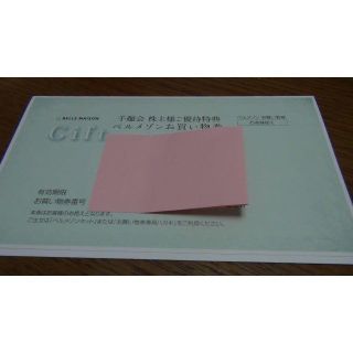 最新新着千趣会　株主優待券５千５百円　取引ナビ通知　期限2019年9月末(ショッピング)