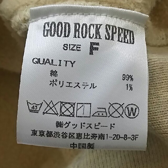 sale！STUDIO⭐GOOD ROCK SPEED 2