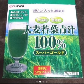 大麦若葉青汁　100%　スーパーゴールド(青汁/ケール加工食品)