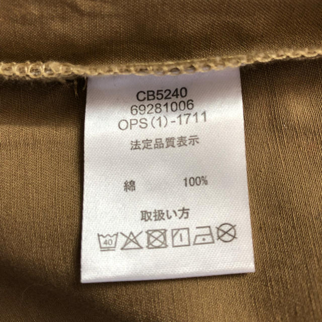 Champion(チャンピオン)のチャンピオン トレンチコート size 95 キッズ/ベビー/マタニティのキッズ服男の子用(90cm~)(コート)の商品写真