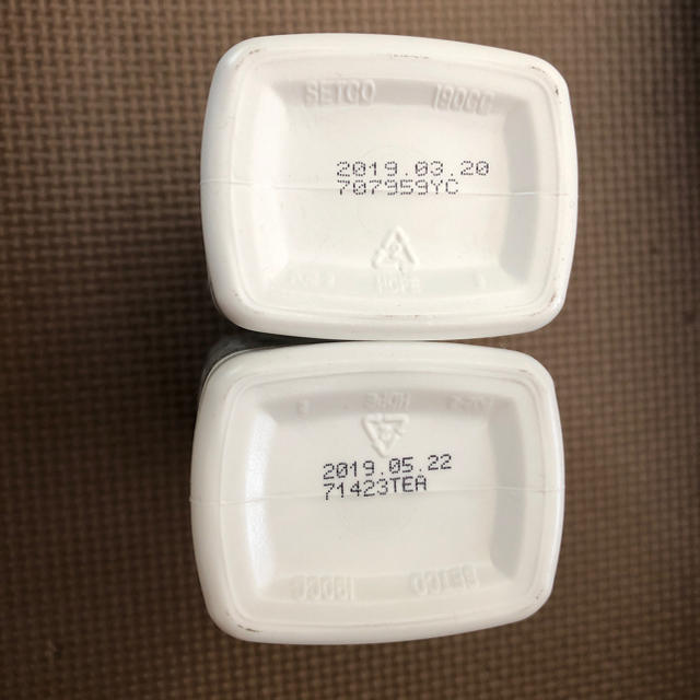 Amway(アムウェイ)の未開封 アムウェイ ハニーEレシ ２個 食品/飲料/酒の健康食品(ビタミン)の商品写真