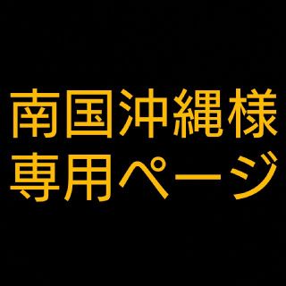 ソフトバンク(Softbank)のSoftBank プリペイド(スマートフォン本体)